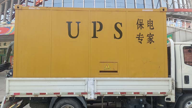英山怎样判断柴油发电机组和UPS电源的配合工作是否正常?